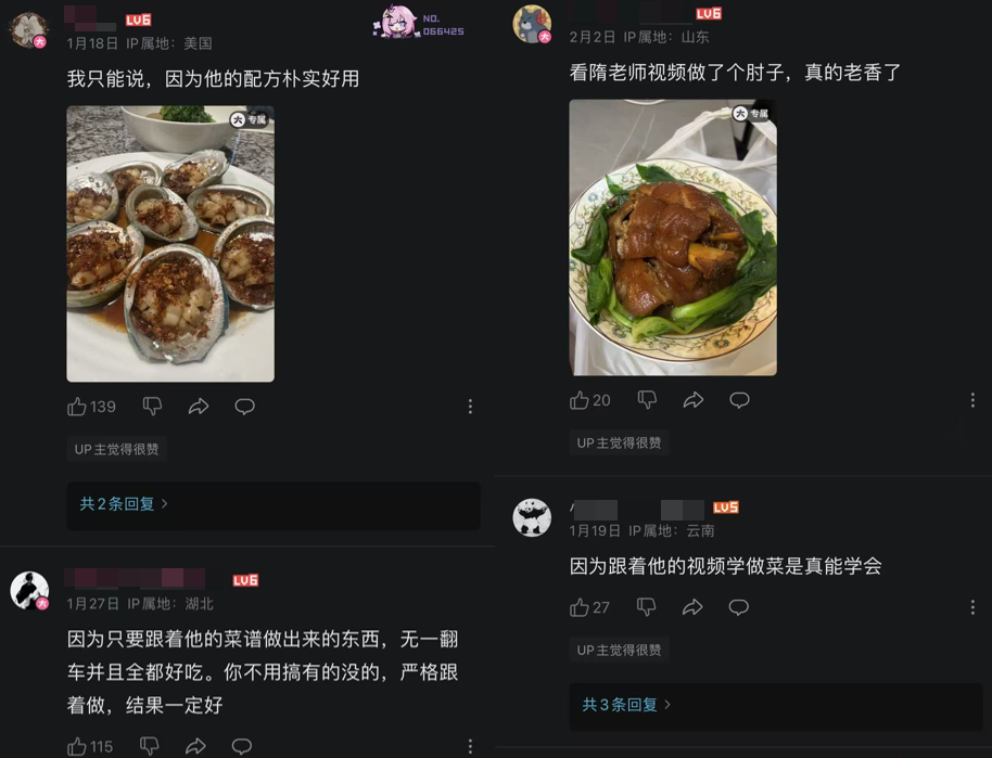 “特厨隋卞”的MCN锤了半天,结果把自己锤爆了