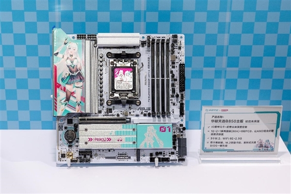 华硕三大重磅主板齐发:ROG姬、初音未来赛若天仙