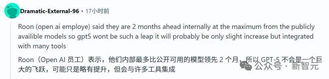 OpenAI员工爆料:已抢先体验GPT-5!7月上线,疑似完全多模态