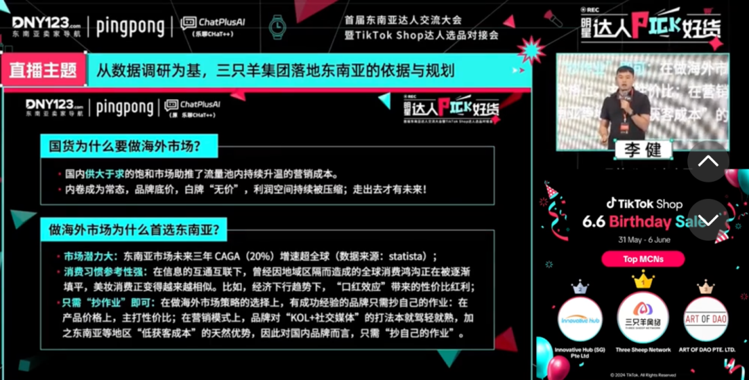 单月涨粉20万,疯狂小杨哥徒弟“红绿灯的黄”在TikTok杀疯了