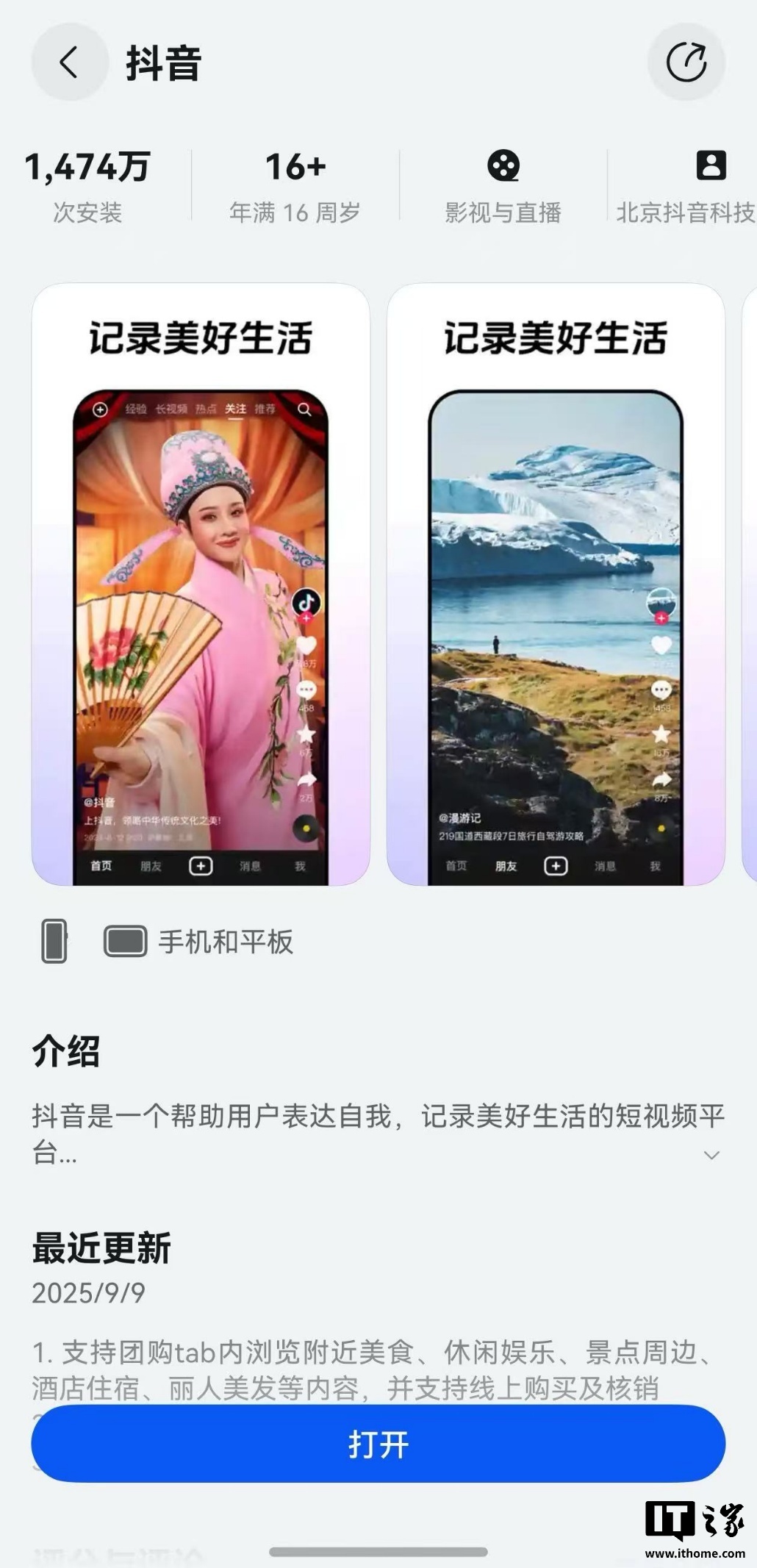 图片 2