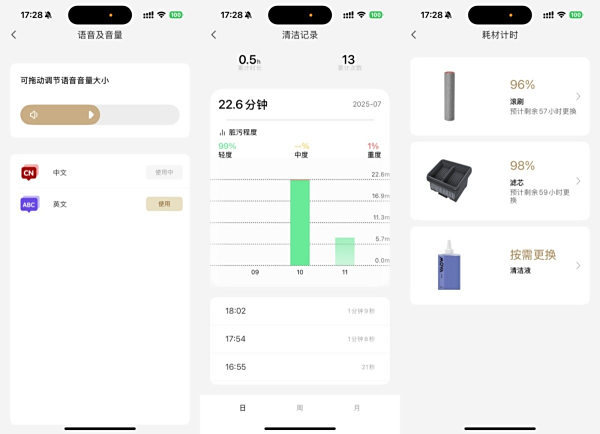 高效清洁与舒适体验的完美融合,MOVA M50 Ultra洗地机深度评测