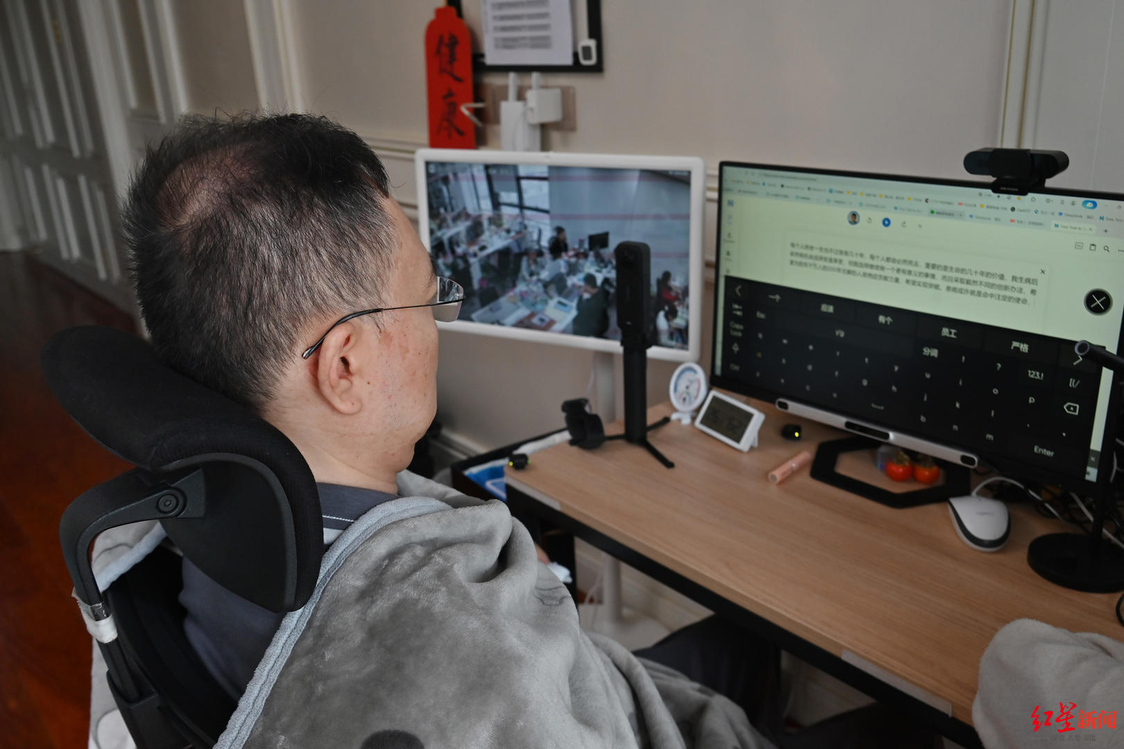 ▲蔡磊通过眼控仪进行交流