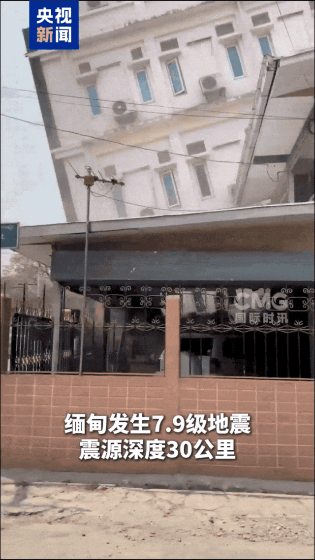全球近十年大陆最强震，地震来了如何避险？