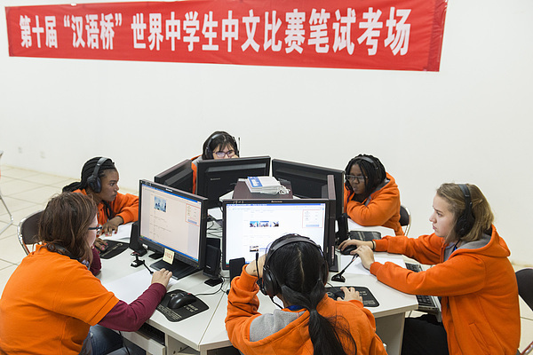 第十届“汉语桥”世界中学生中文比赛笔试机考现场 图自视觉中国