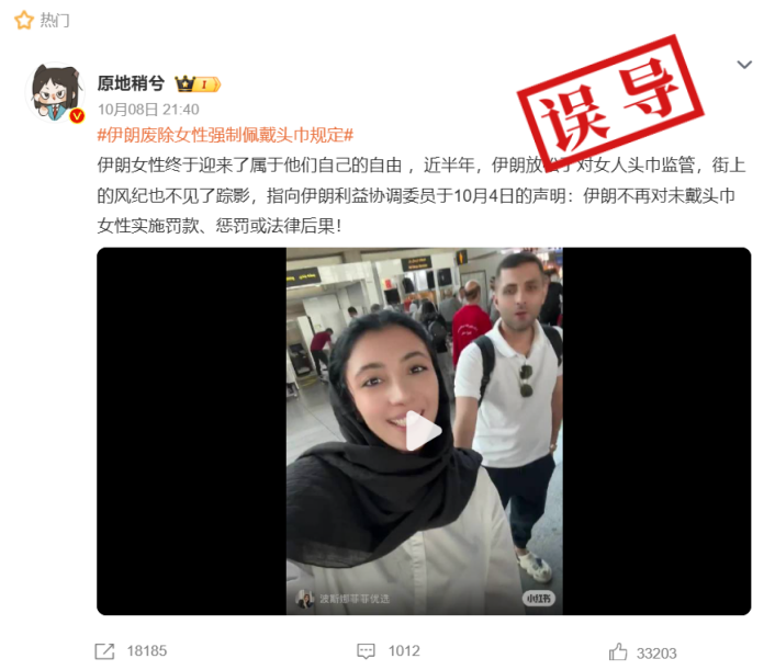 网传说法相关截图。