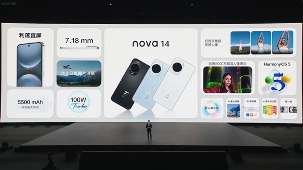 23999元起的鸿蒙折叠屏电脑 华为又搞出了很新的东西