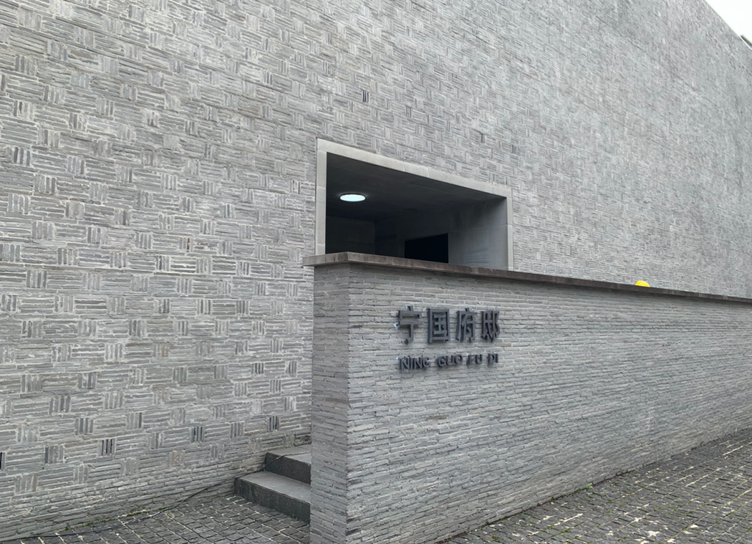 上海神秘住宅宁国府邸！动态验资5000万才能看房，凭啥？