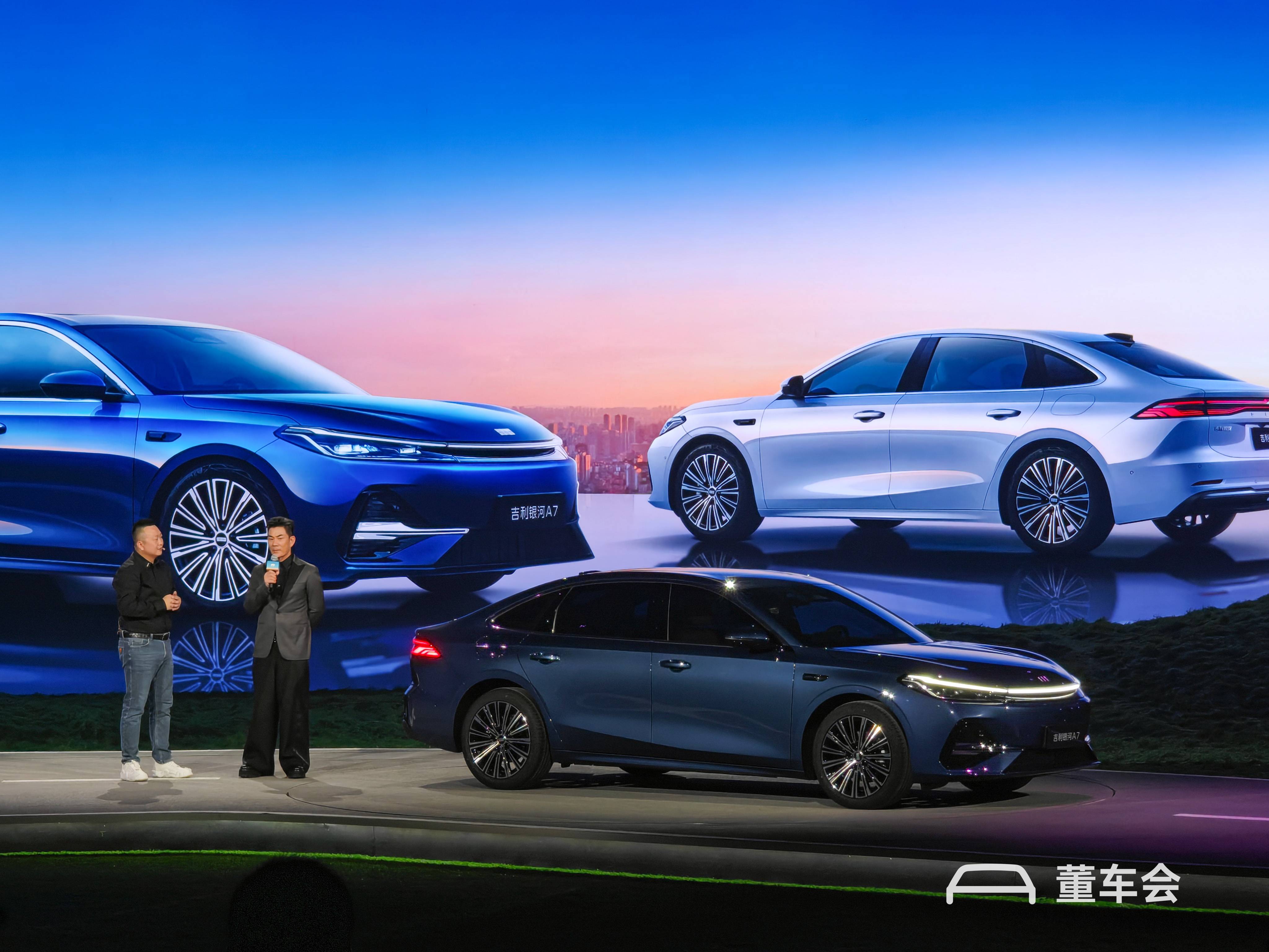 8.18 万元起售,吉利银河 A7 想颠覆电混家轿,剑指比亚迪秦L