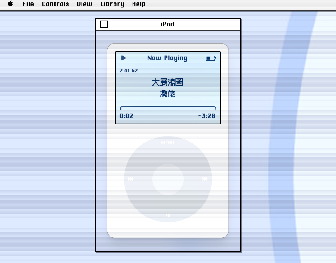 起床打开电脑,回到了 2008 年的普通一天
