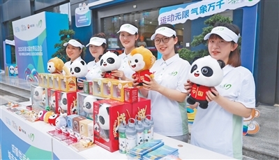 世运会入蜀 烟火气更足(世运会近距离)