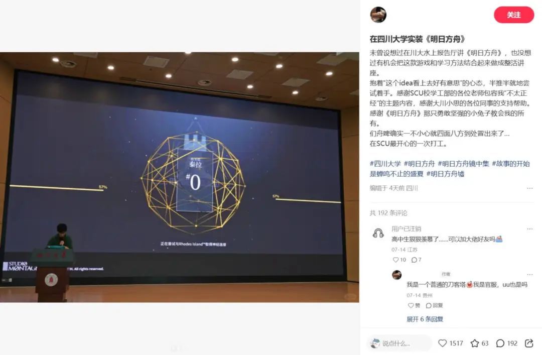 小红书痛了一座岛,二次元有了新玩法