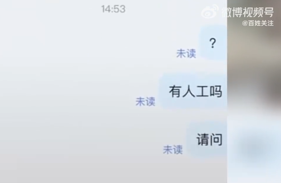 罗马仕充电宝非召回款又自燃 在学校图书馆突然爆炸
