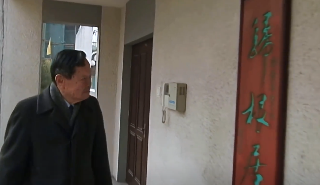 杨振宁把回国后的居所,起名“归根居”。