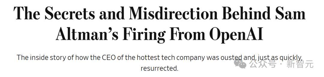 OpenAI惊人内幕曝光!赶走奥特曼的PDF,是Ilya发的