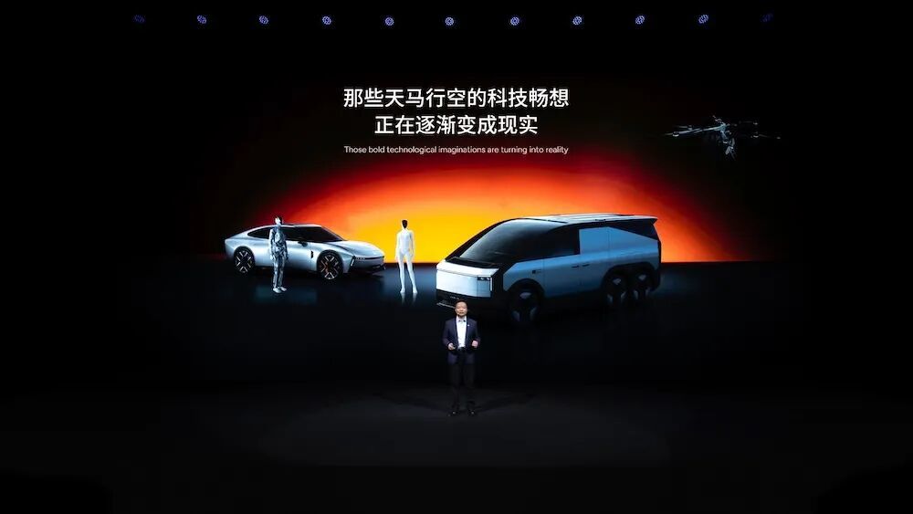 ▲小鹏汽车把科技畅想变成现实