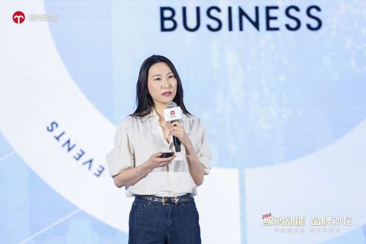 鲸鸿动能携手Vogue Business, 共探高净值人群营销新范式