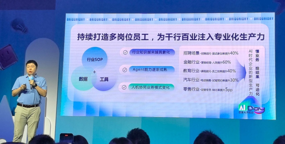 210亿,深圳AI芯片龙头冲刺港交所!