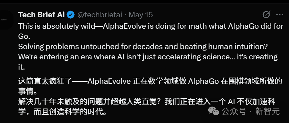 史诗时刻!AlphaGo神之一手突现,谷歌AI颠覆科研极限?