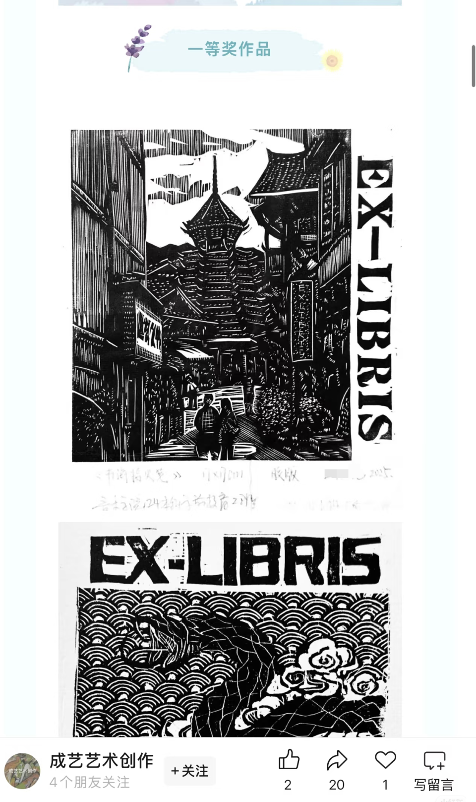 图源成艺艺术创作公众号