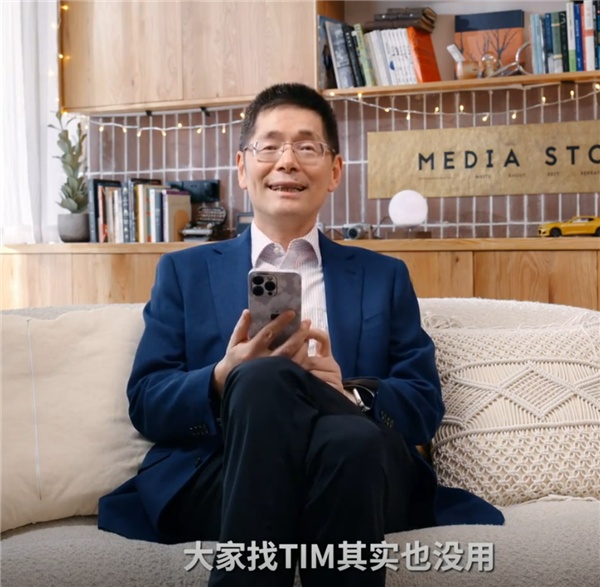 影视飓风Tim首次公开透露家庭背景:工薪阶层 我爹是天才