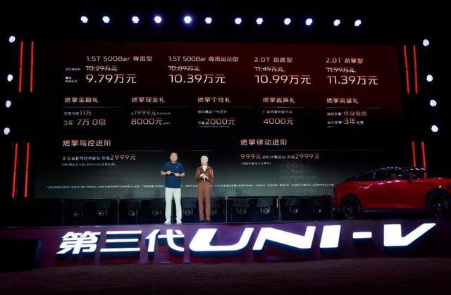 ����������UNI-V�۸�Ȩ����ʽ�������˶����ܲ�9.79��Ԫ��