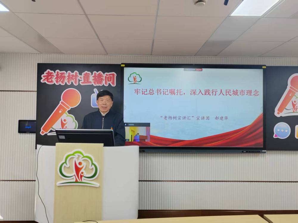 郝建华在授课。（受访者供图）