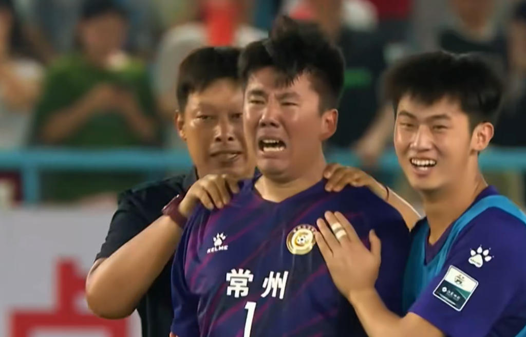 常州队终于进球后,球迷和球员都没忍住激动的泪水。