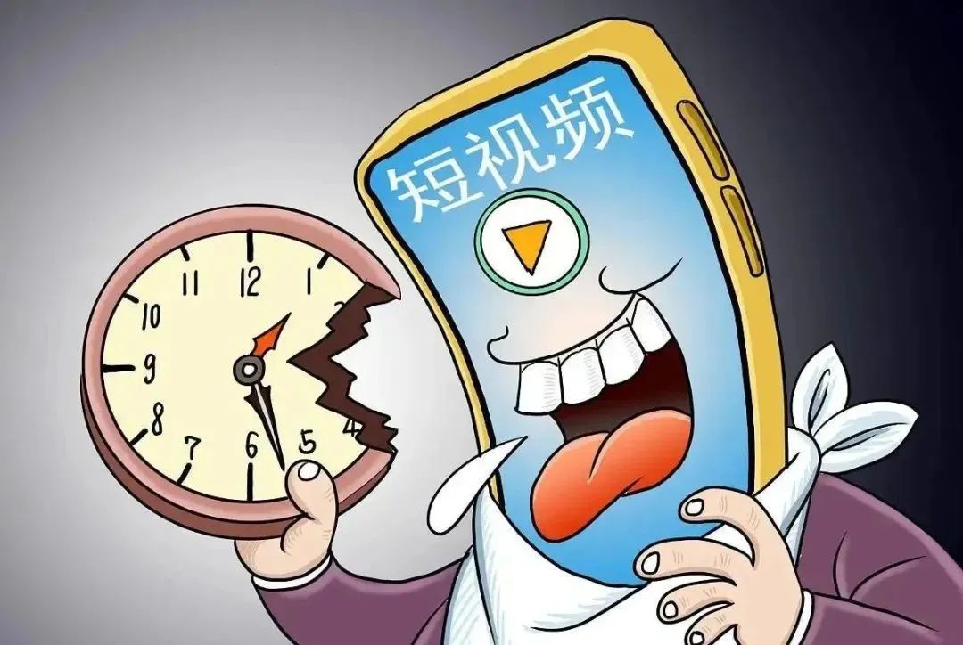 部分短视频危害 图源：视觉中国