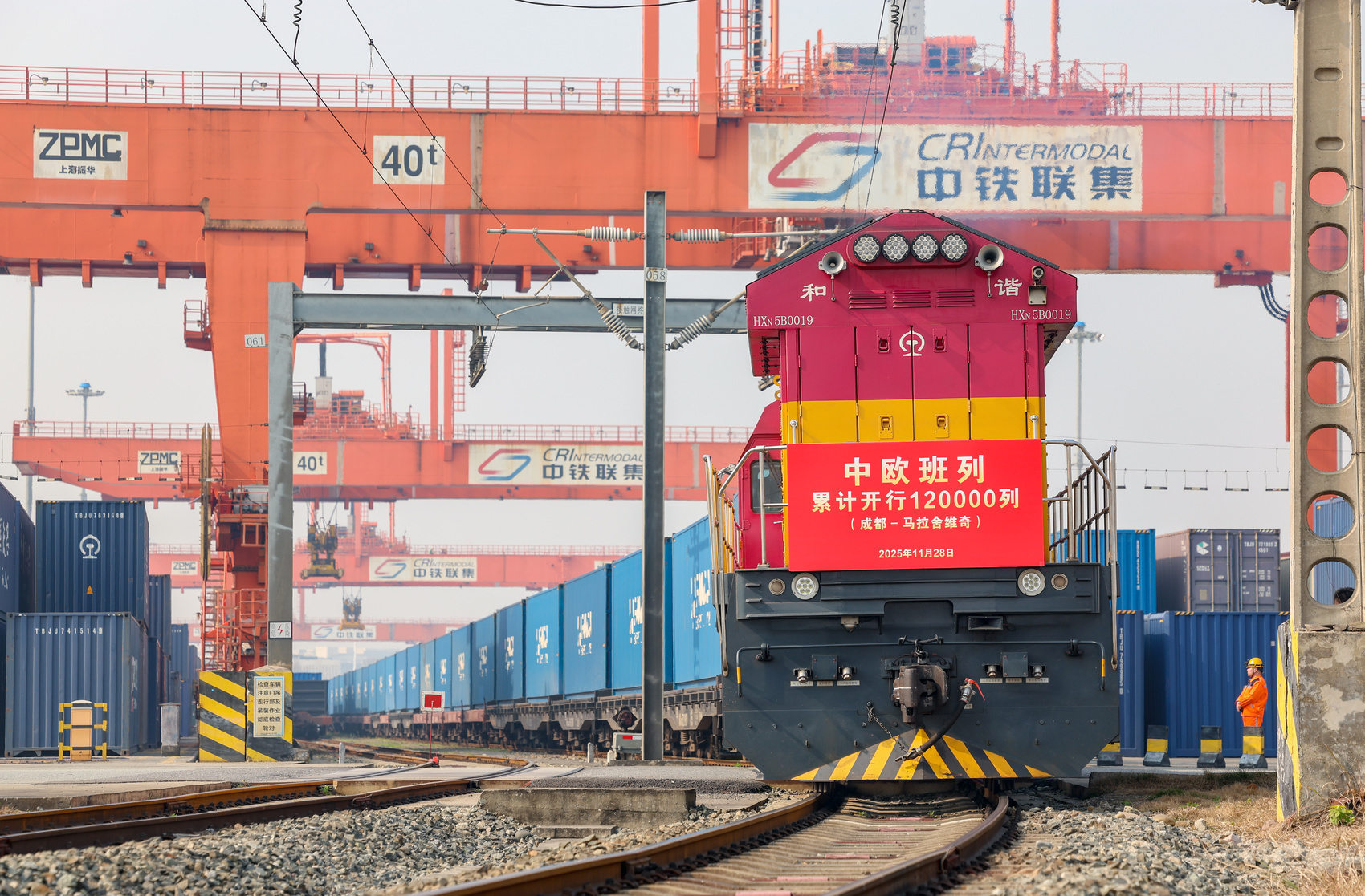 11月28日，中欧班列第12万列从成都国际铁路港始发。成都市青白江区委宣传部供图