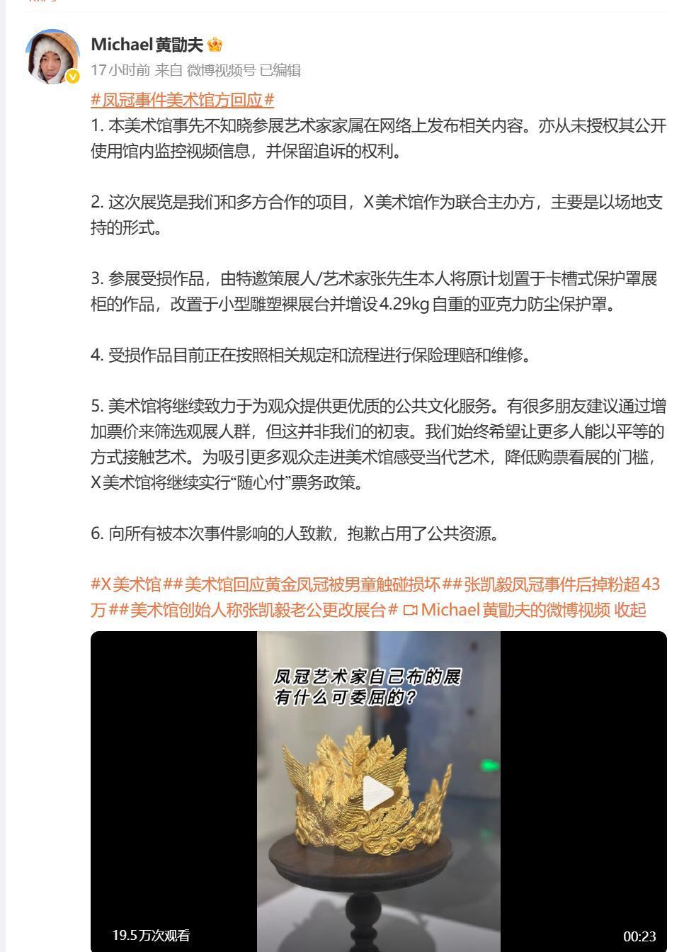 235a810f-3a00-40d8-b164-7ca44b742d2f.png