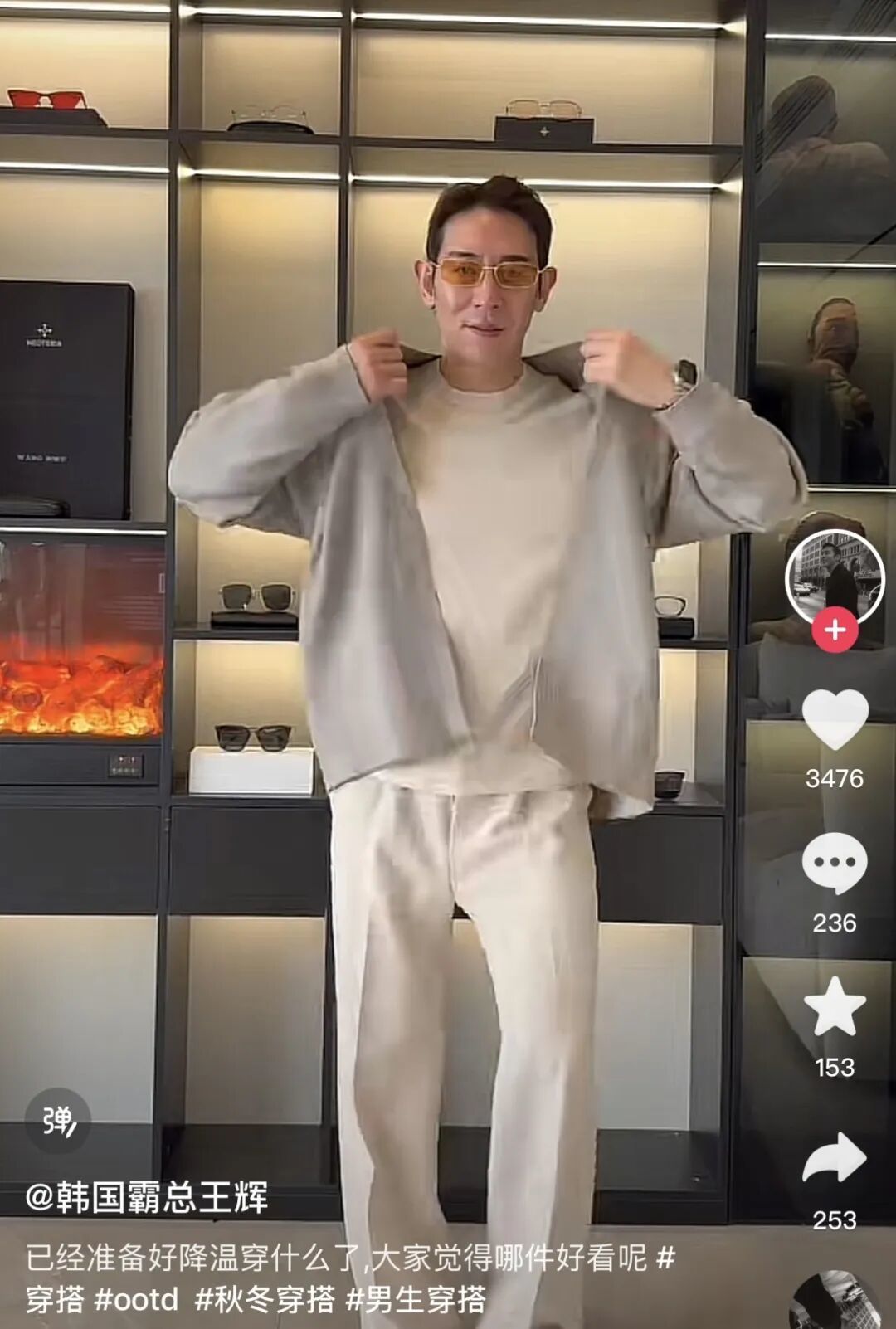 (图/韩国霸总王辉)