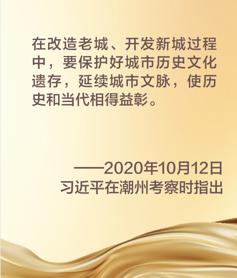 镜观&middot;回响｜珠水悠悠 粤韵流芳