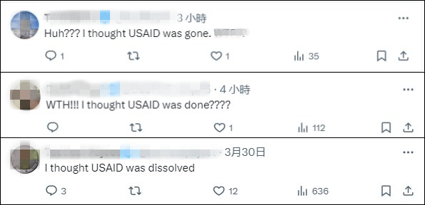 X平台截图