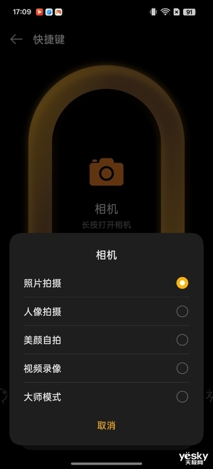 全新物理按键创新设计,OPPO Find X8s影像新玩法