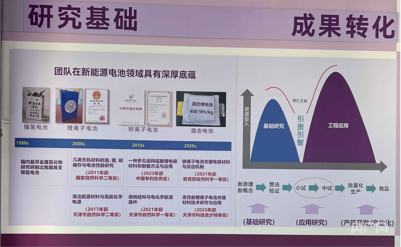 企业荣誉展示（央广网发 王婧瑜 摄）