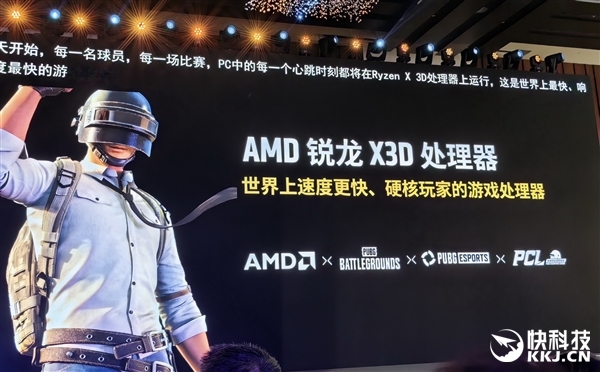 AMD Jack Huynh:AI PC有三大趋势!全力服务全球超5亿游戏玩家