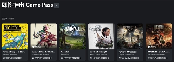 《极限竞速:地平线5》登陆PS5