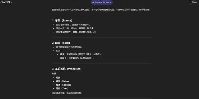 蚂蚁灵光App空降!太丝滑了,零门槛生成专属应用