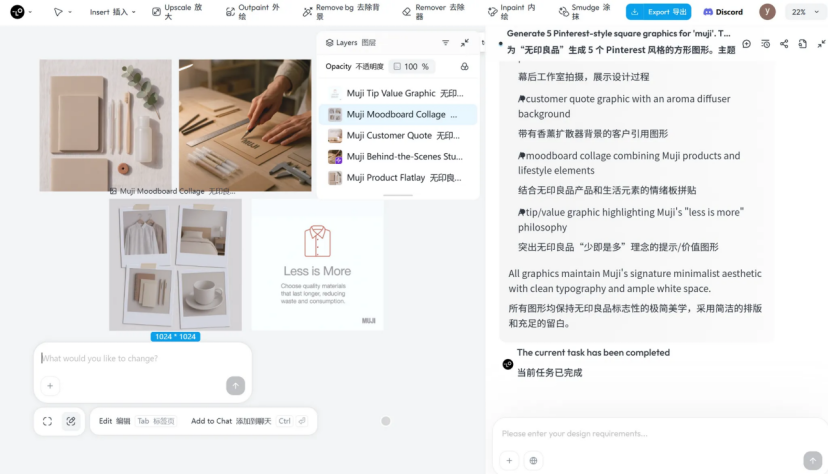 实测Manus和Lovart,谁才是Agent新王?