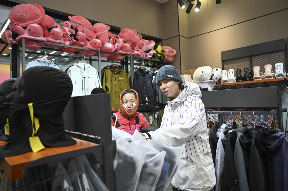 1月24日，游客在将军山国际滑雪度假区的一家雪具店选购商品。