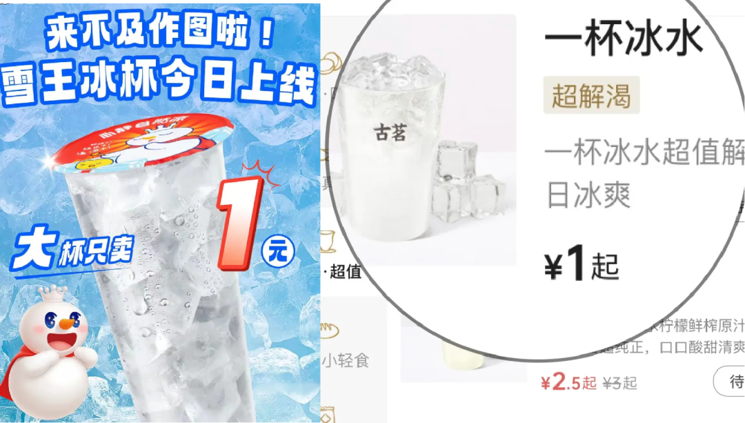 外卖大战,第一个受害者品牌出现了