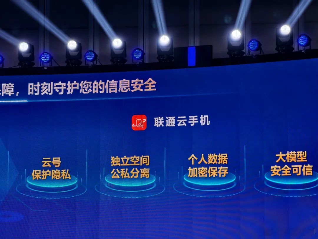 对话联通集团市场部总经理贾志强：AI走进家庭，联通的思考与布局｜浪潮