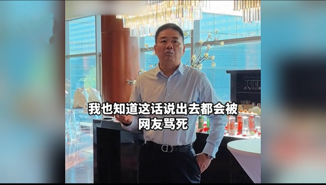 刘强东告别刘强东,刘强东回归刘强东