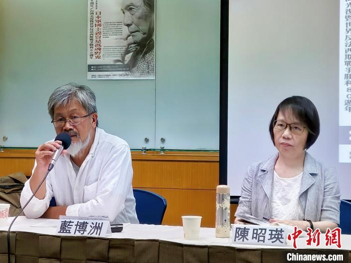 7月5日，人间出版社发行人、辜金良文化基金会董事长蓝博洲(左)及台湾大学中文系特聘教授陈昭瑛等文化界人士在台北出席活动。 中新社记者 张晓曦 摄