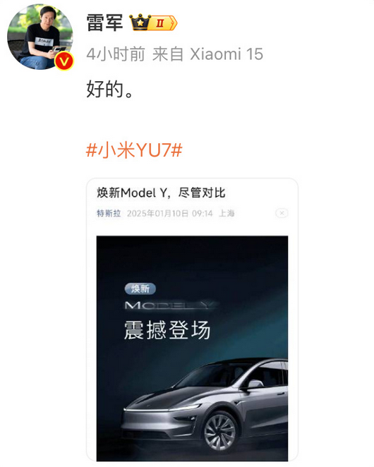 特斯拉焕新Model Y扬言尽管对比!国内新势力品牌纷繁“应战”