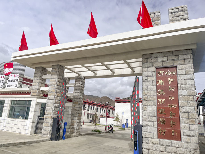 这是7月2日拍摄的拉孜县“吉角美丽宜居村”大门。