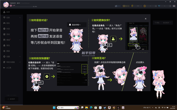 宅系玩家首选!七彩虹橘宝R16 Ultra评测:高颜值金属外观 2k游戏爽玩