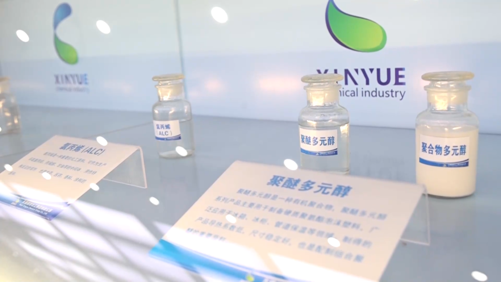 这是鑫岳化工集团（德信化工）生产的聚醚多元醇。新华社记者 王欢 摄