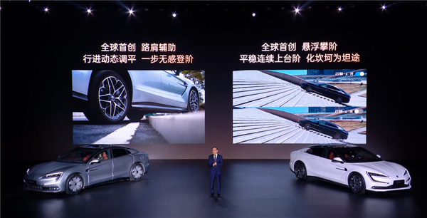 62.8万起 四大黑科技傍身!比亚迪最狠轿车仰望U7开启交付